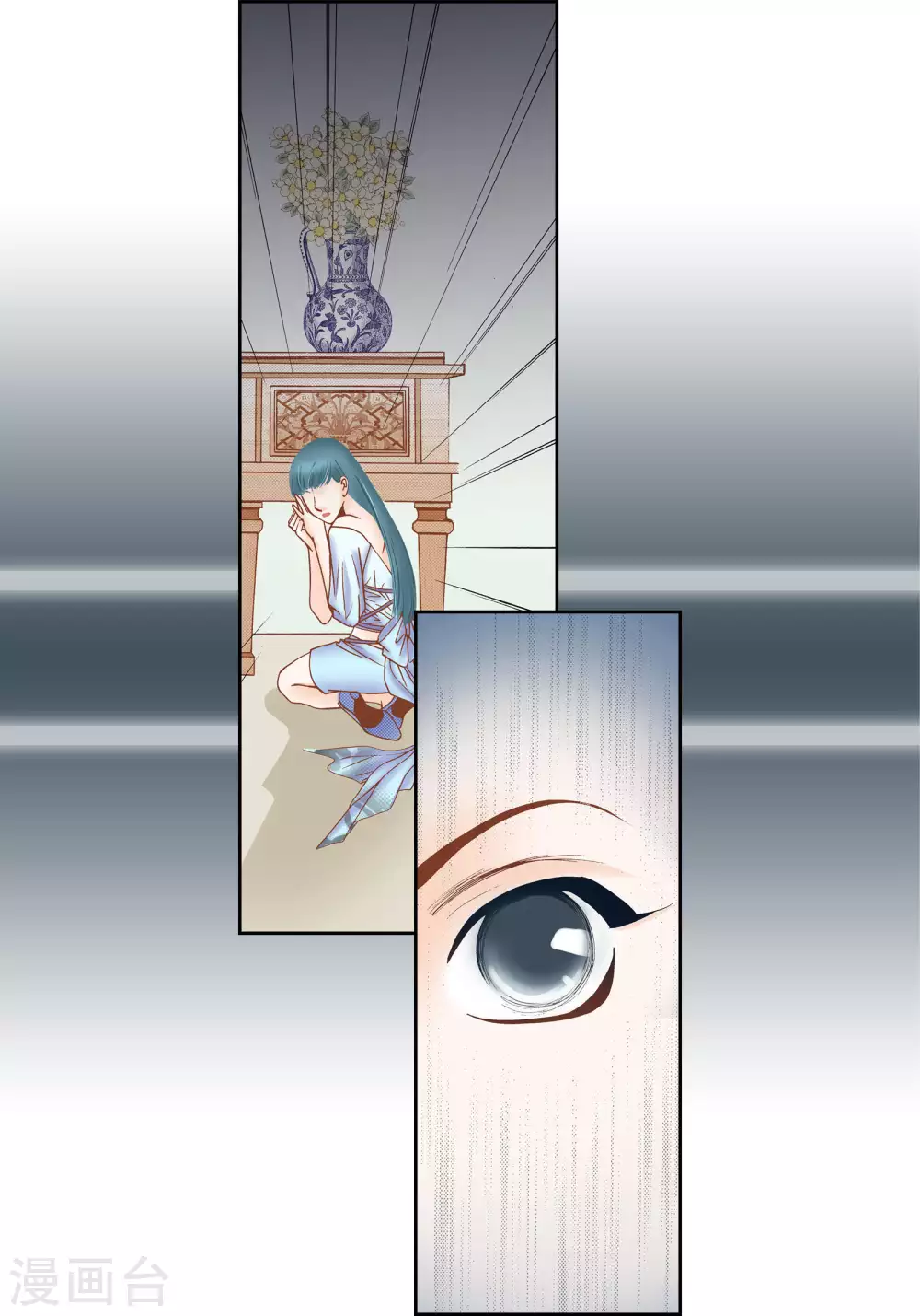第44话 第43页