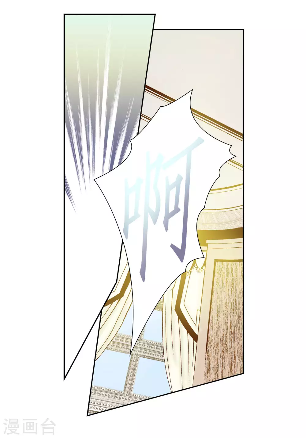 第45话 第5页
