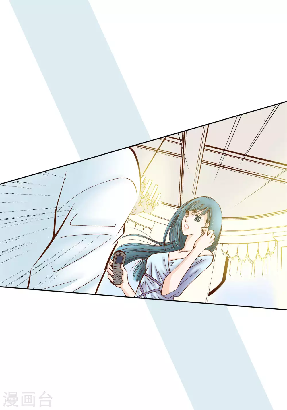第45话 第6页
