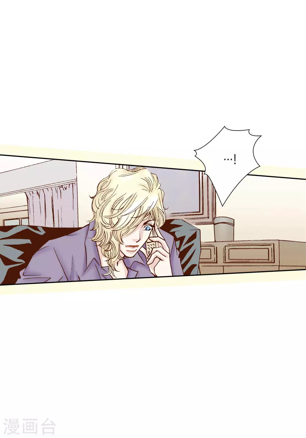 第45话 第7页
