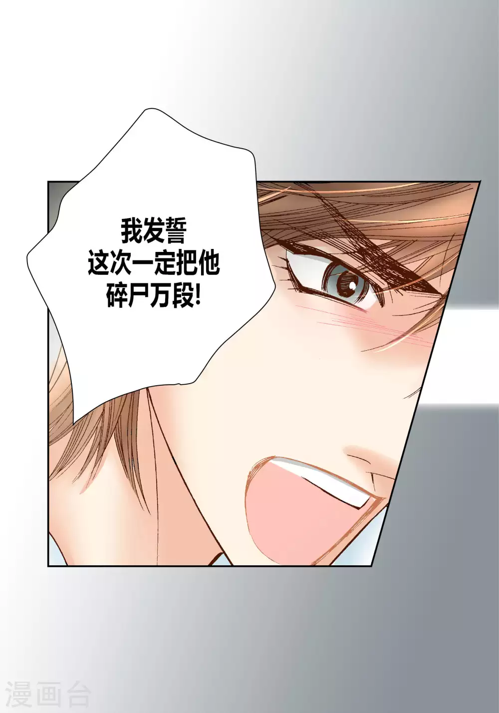 第45话 第10页