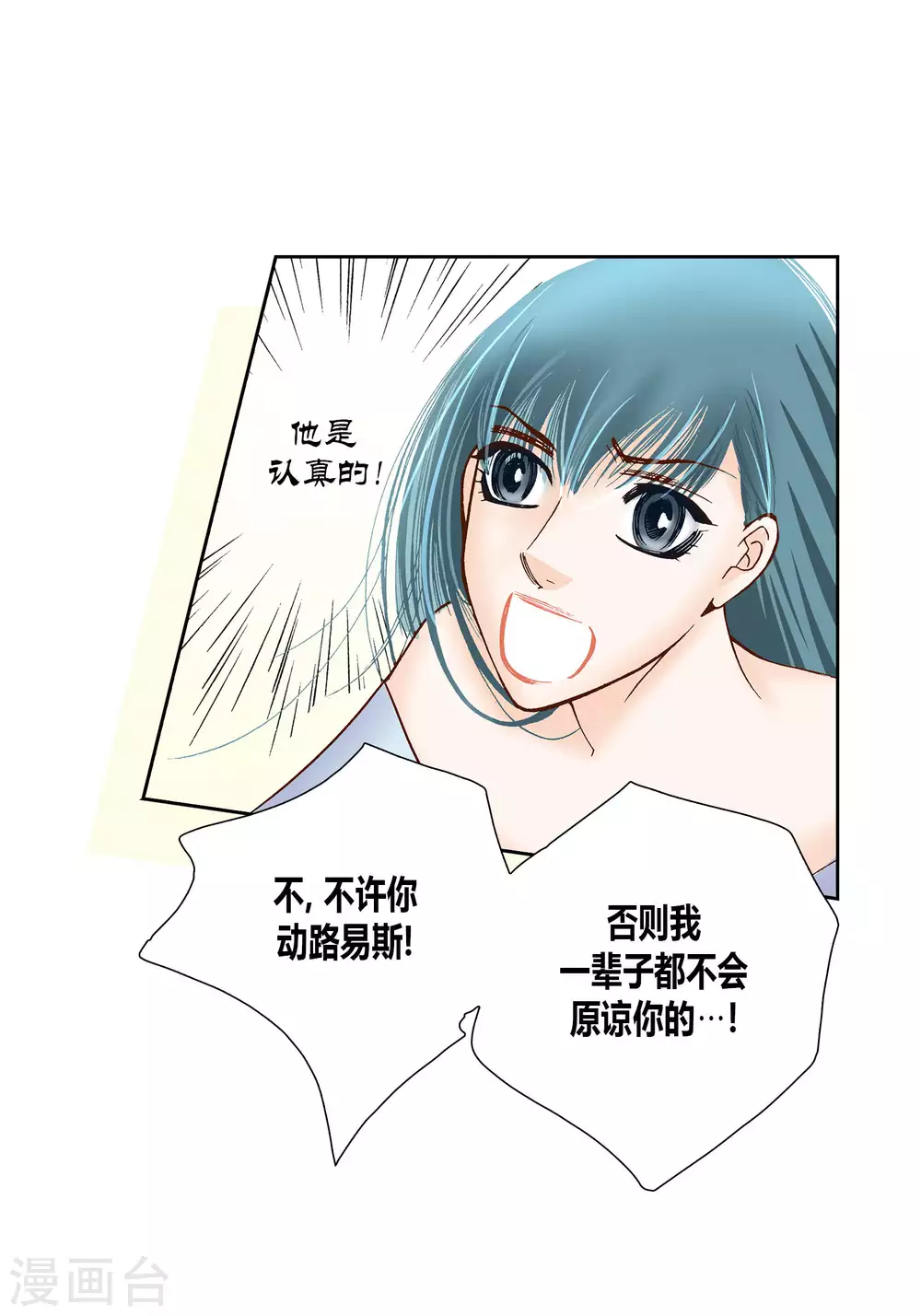 第45话 第11页