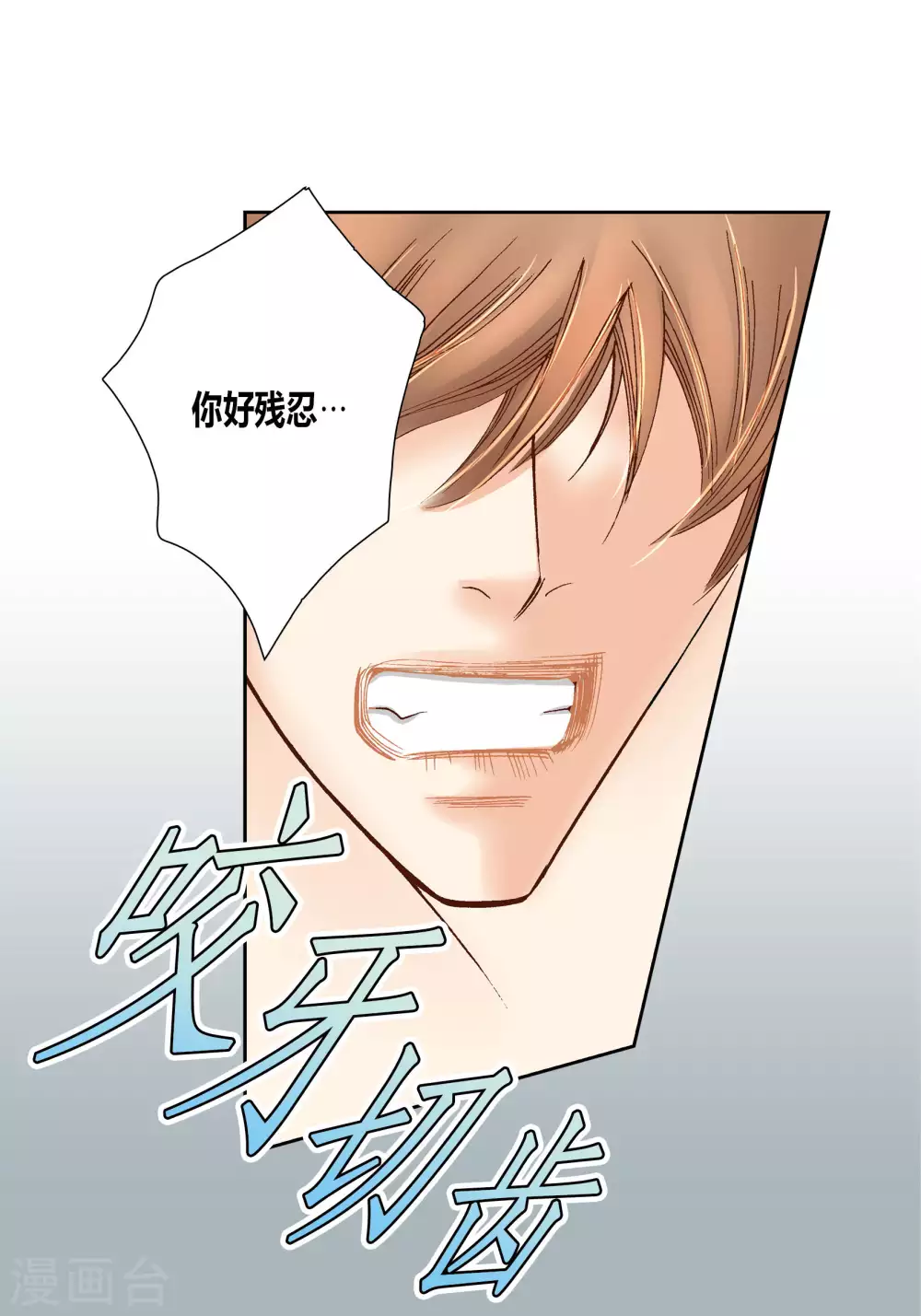 第45话 第13页