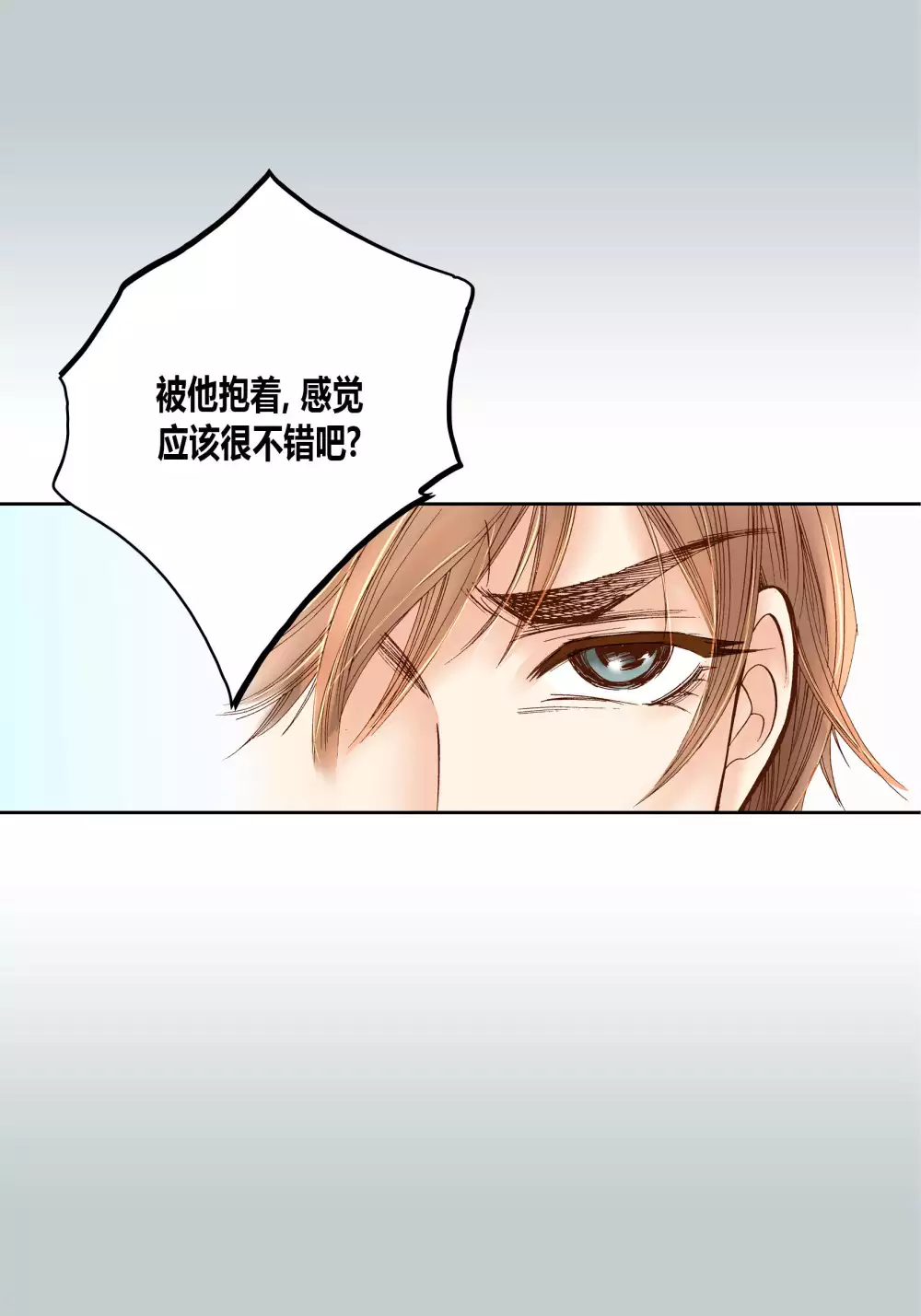 第45话 第15页