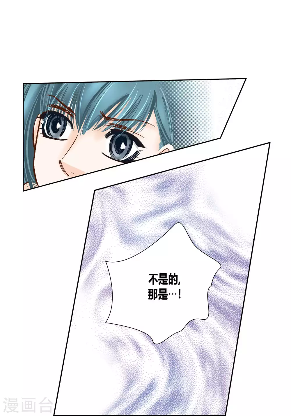 第45话 第16页