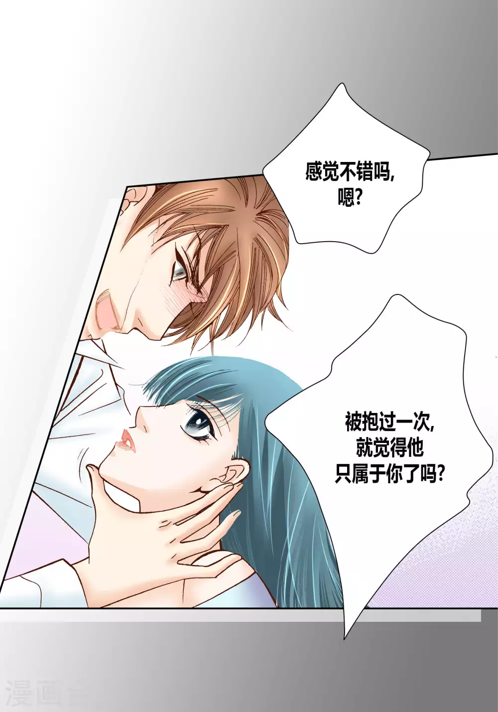 第45话 第17页