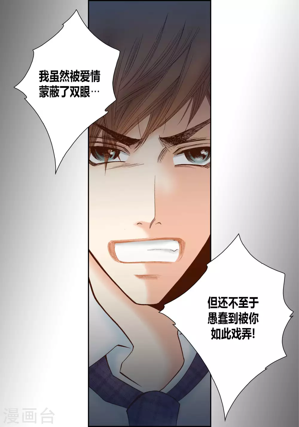第45话 第19页