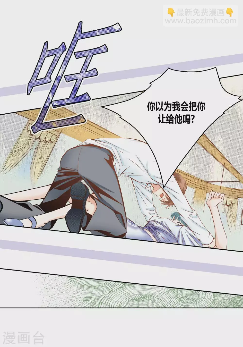 第45话 第22页