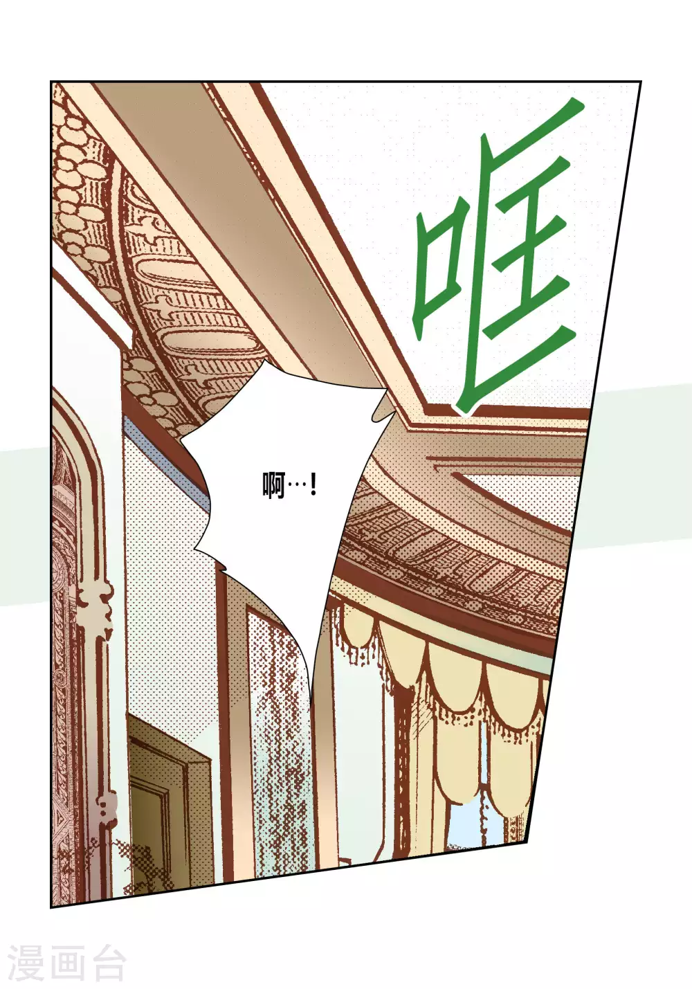 第45话 第30页