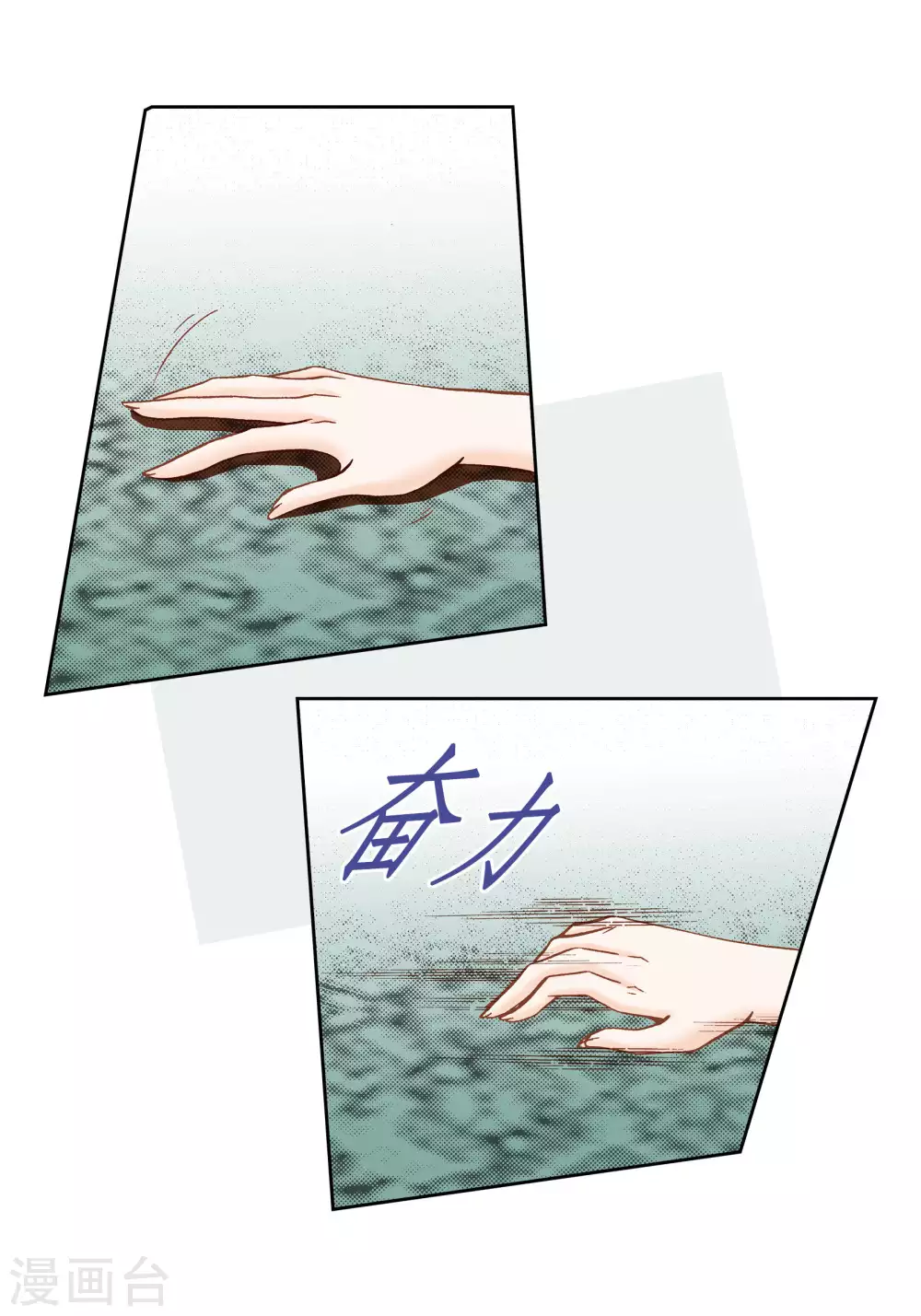第45话 第31页