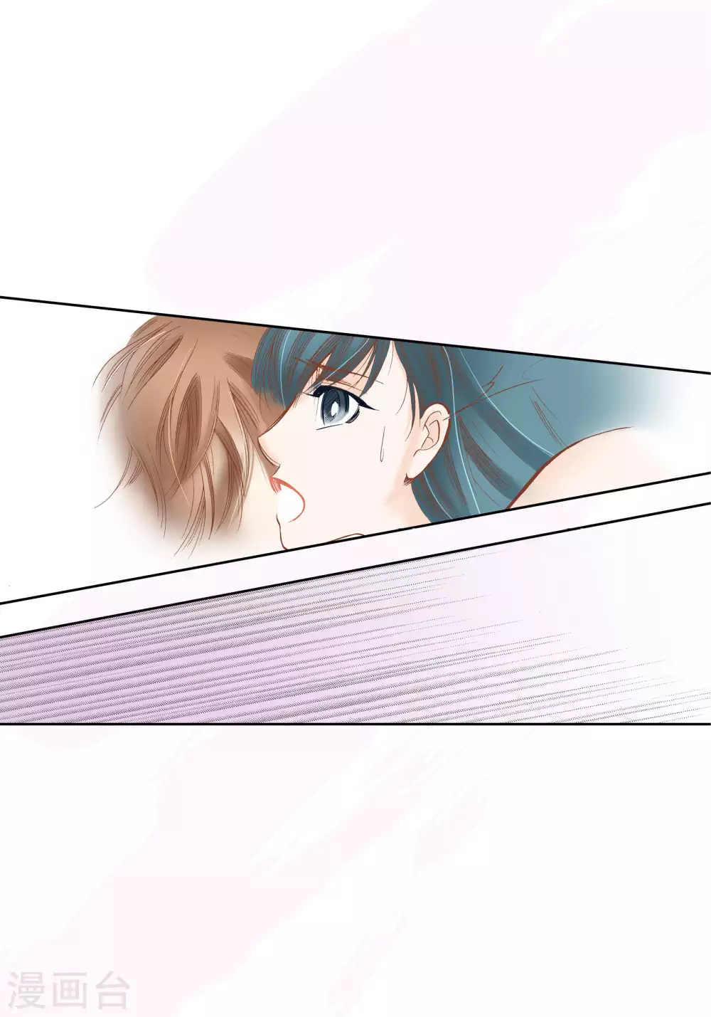 第45话 第33页