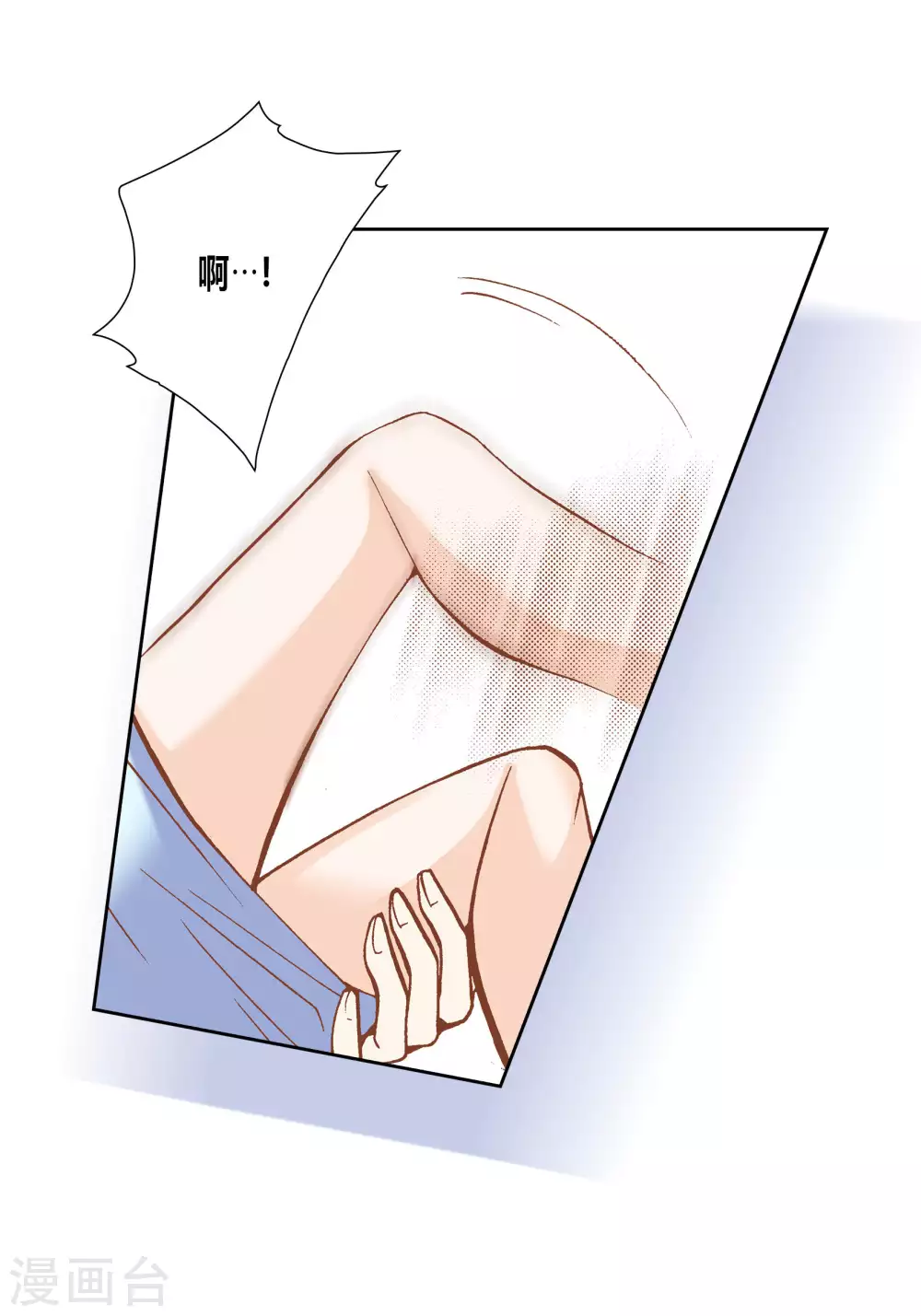 第45话 第35页