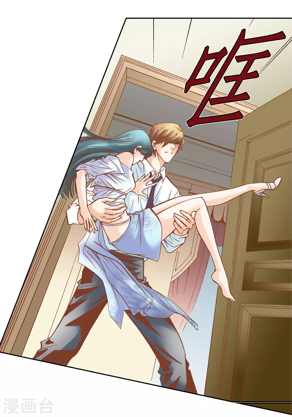 第45话 第36页