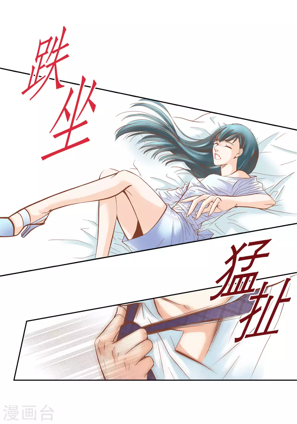 第45话 第37页