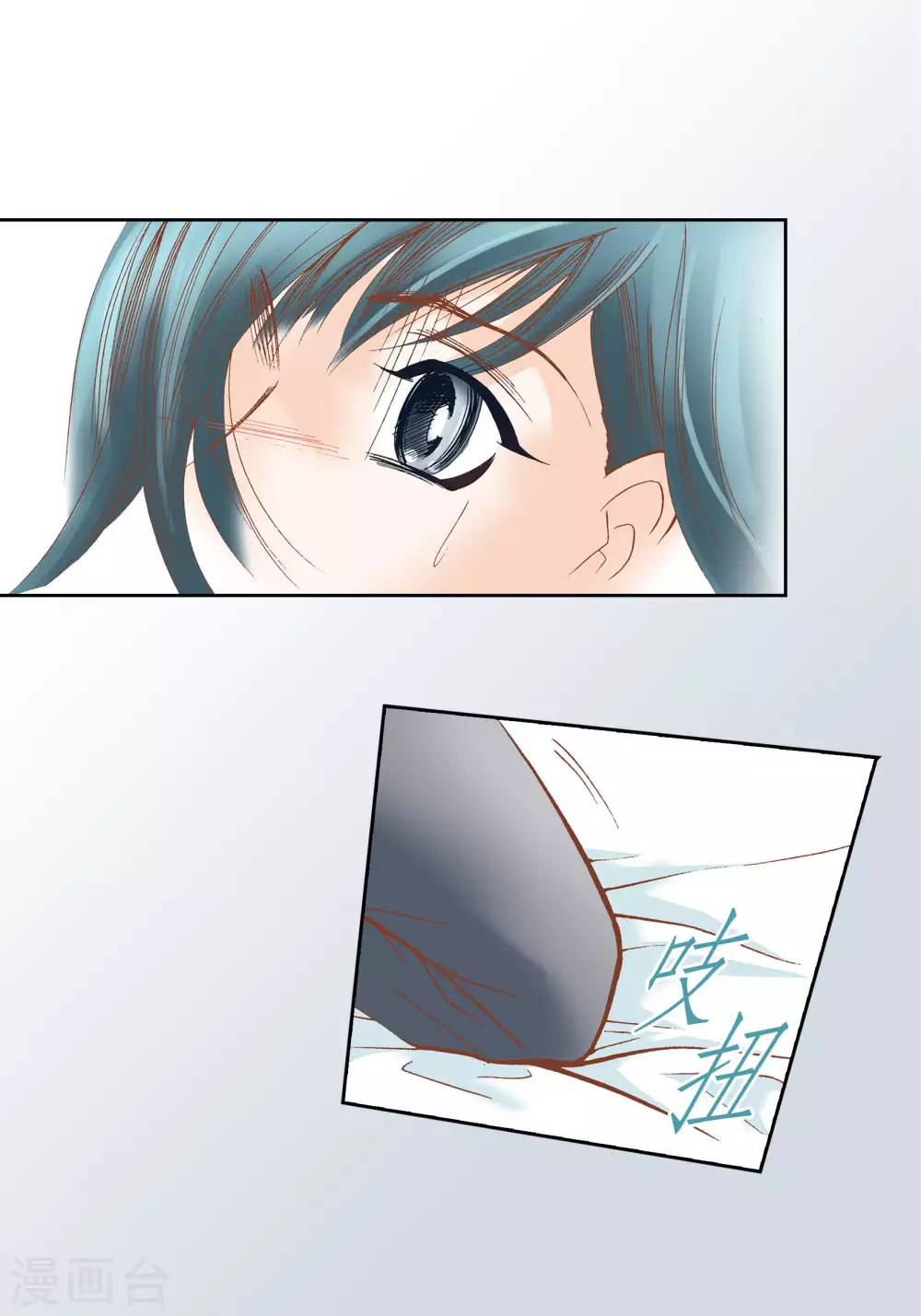 第45话 第39页