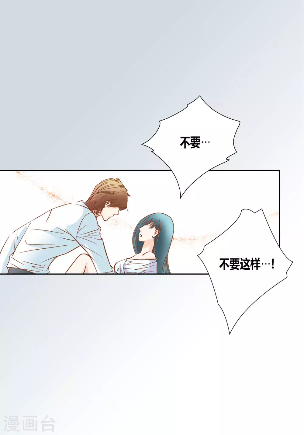 第45话 第40页