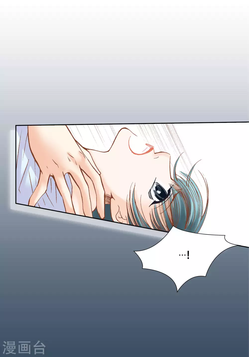 第45话 第41页