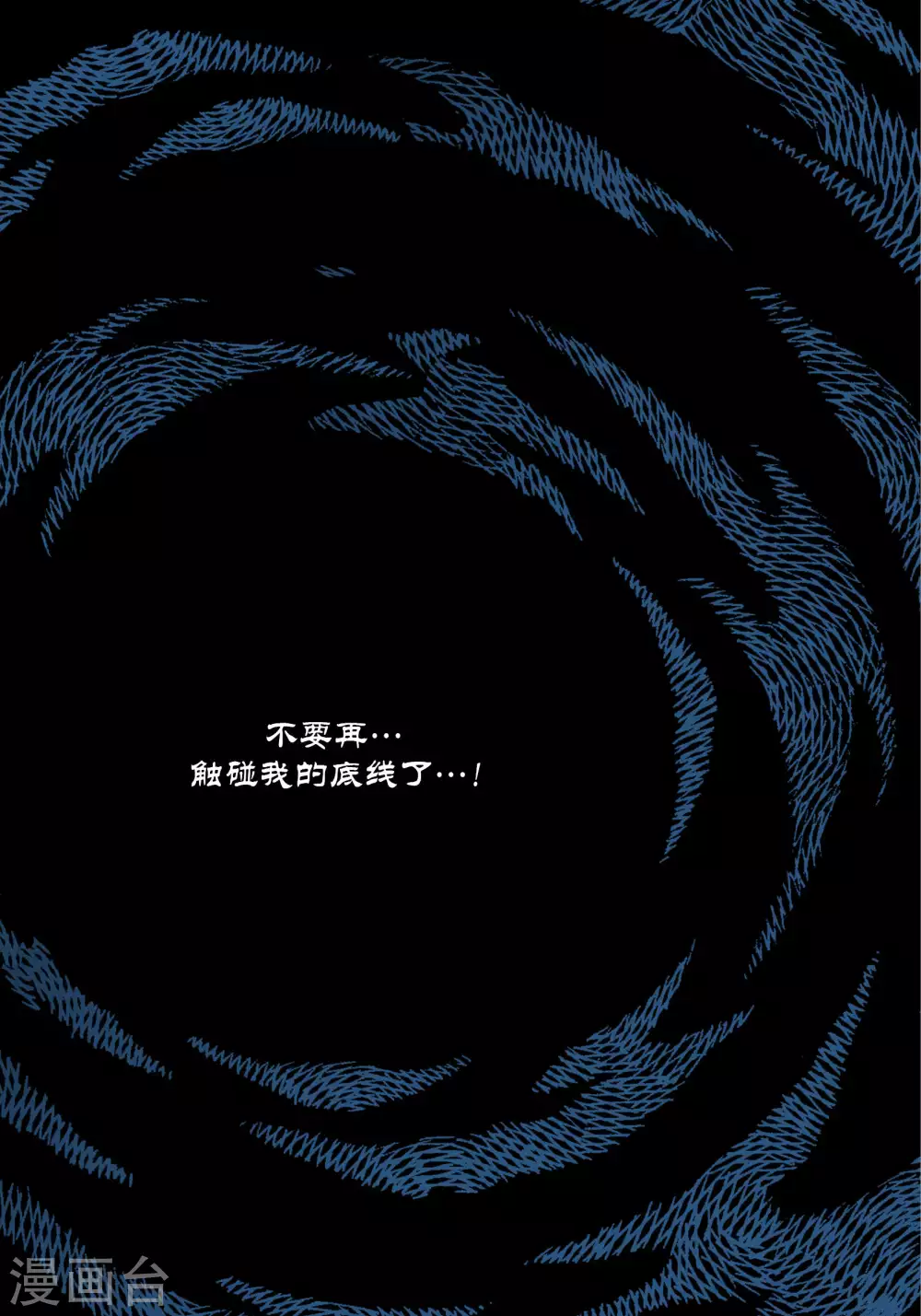 第45话 第45页