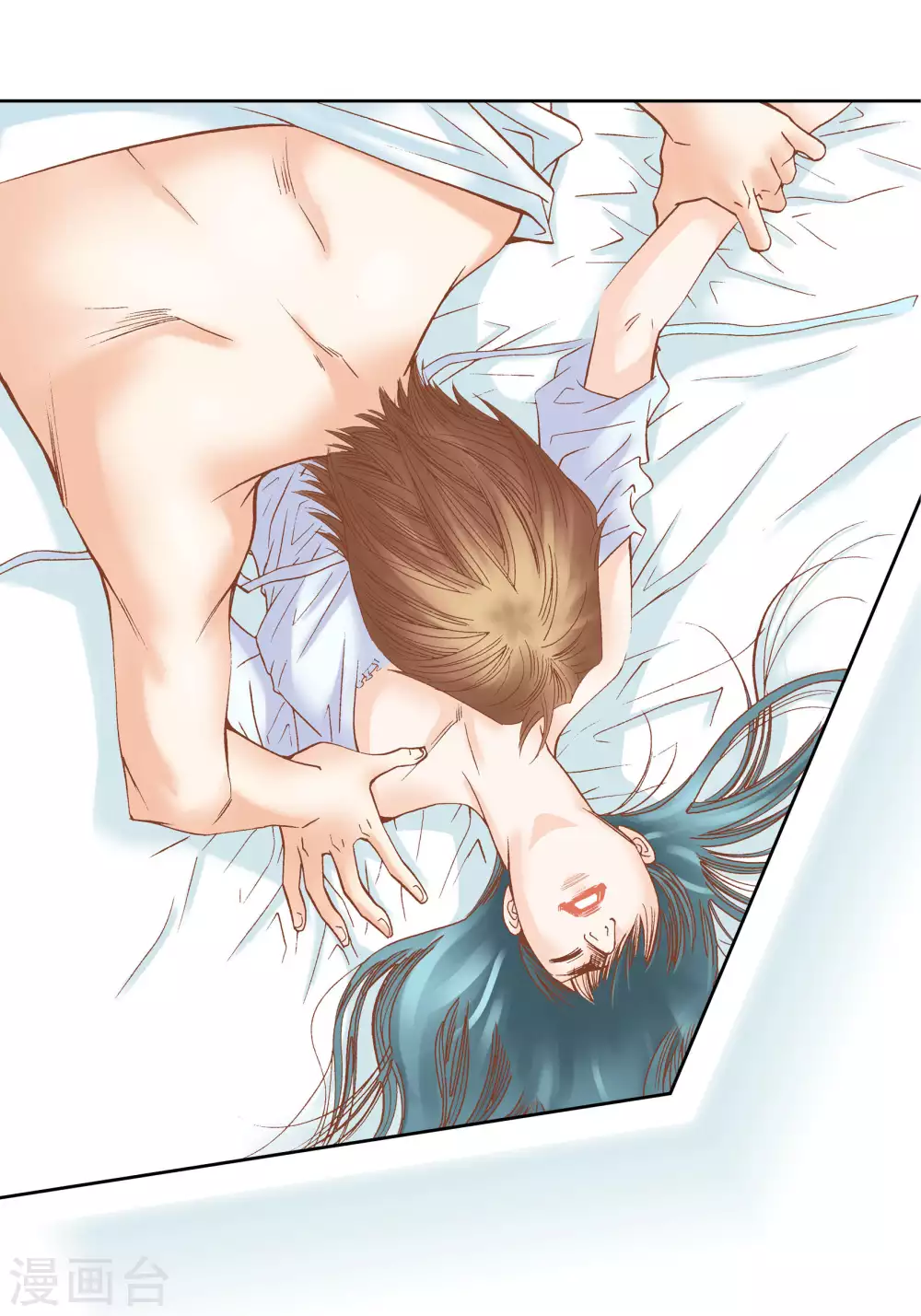 第46话 第5页