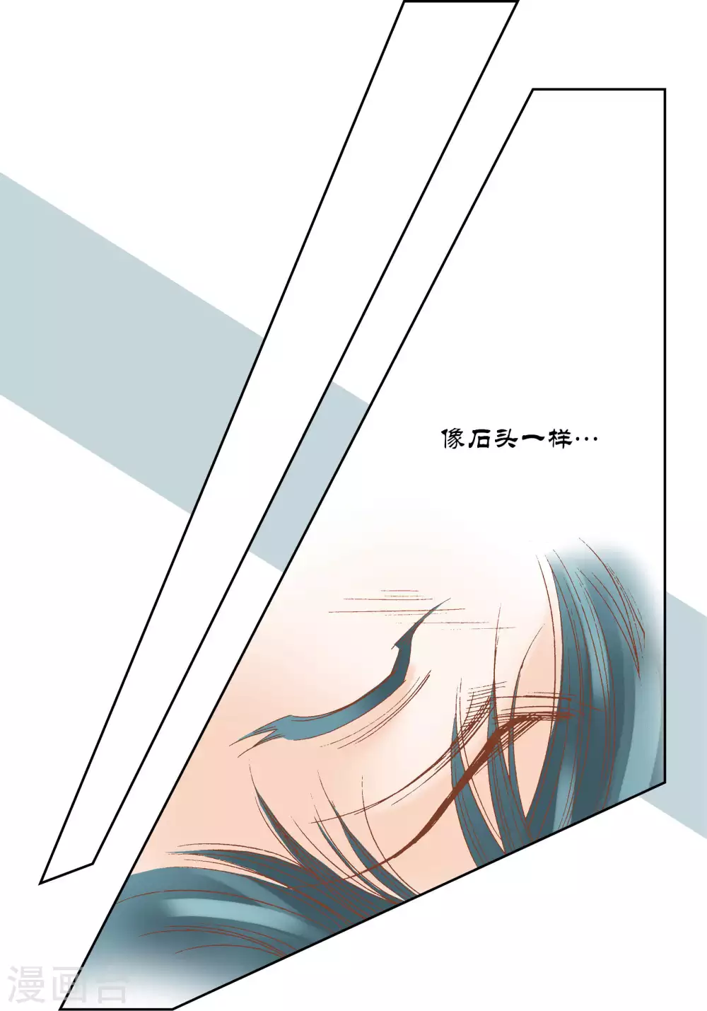 第46话 第6页