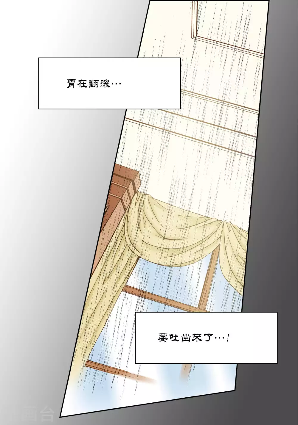 第46话 第11页