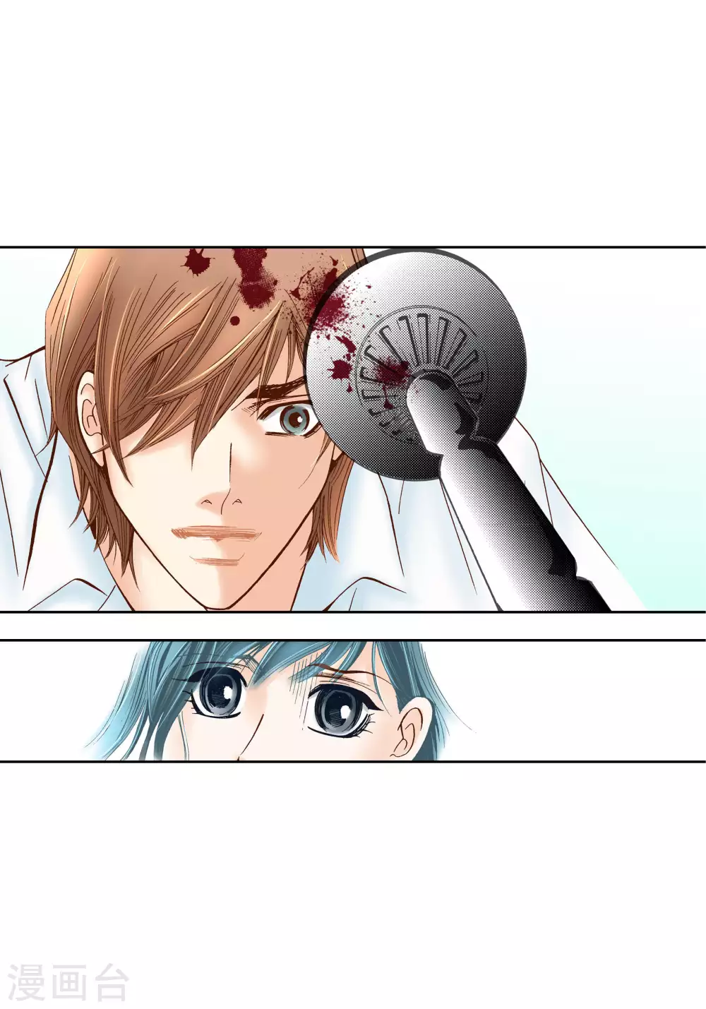 第46话 第14页
