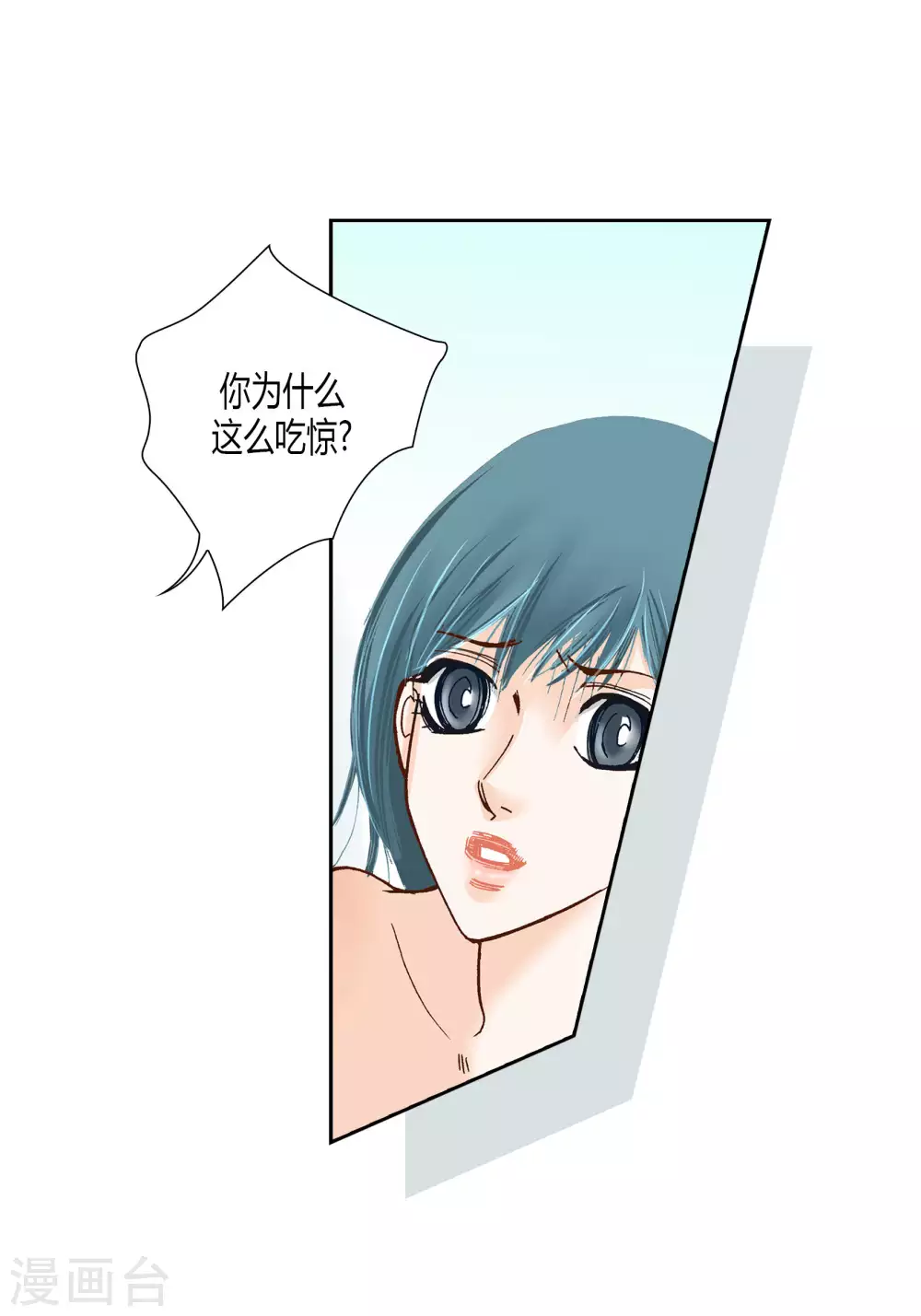第46话 第18页