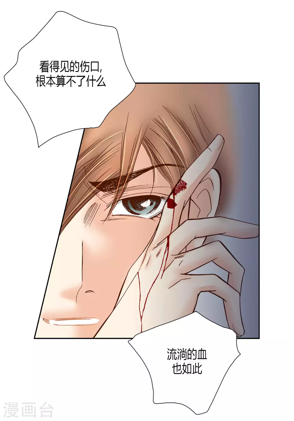 第46话 第19页