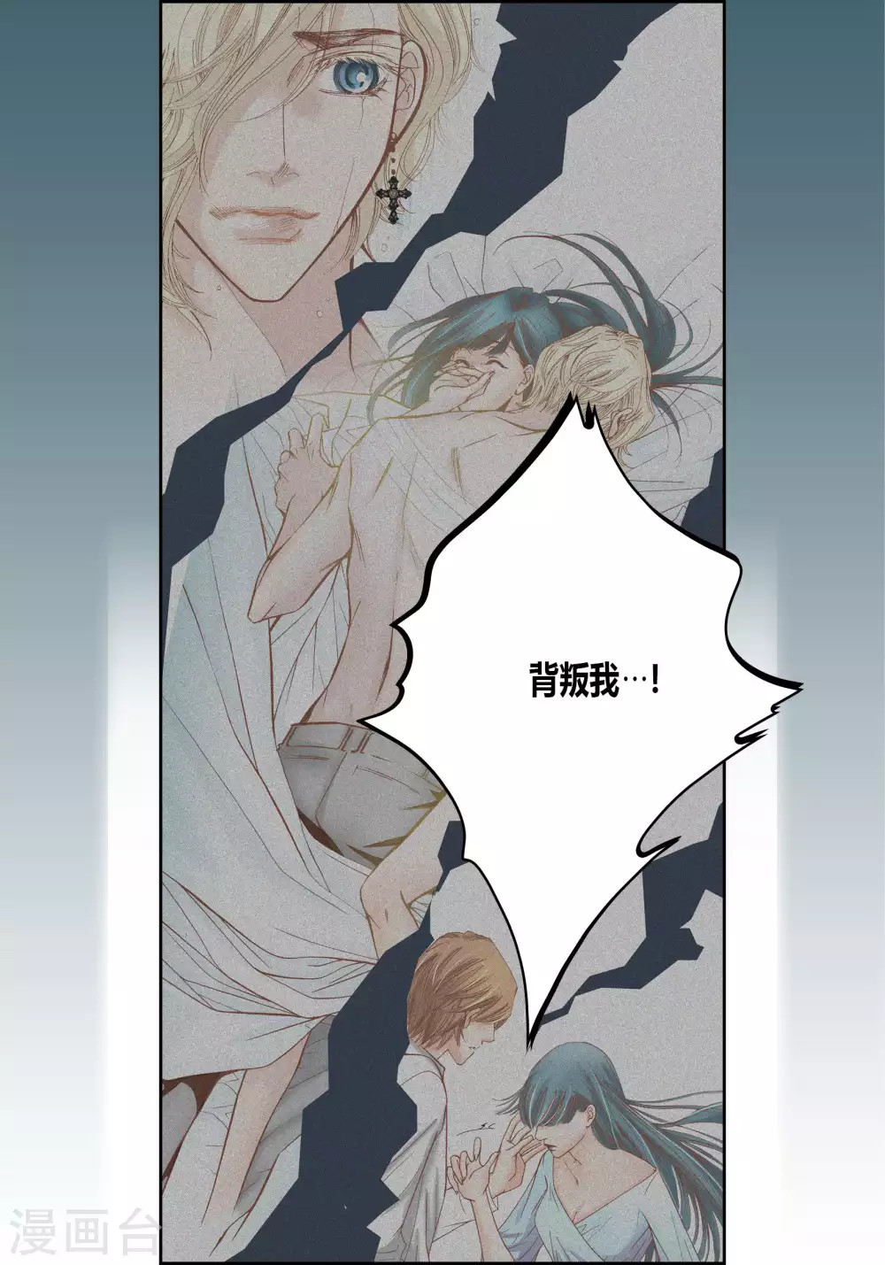 第46话 第26页