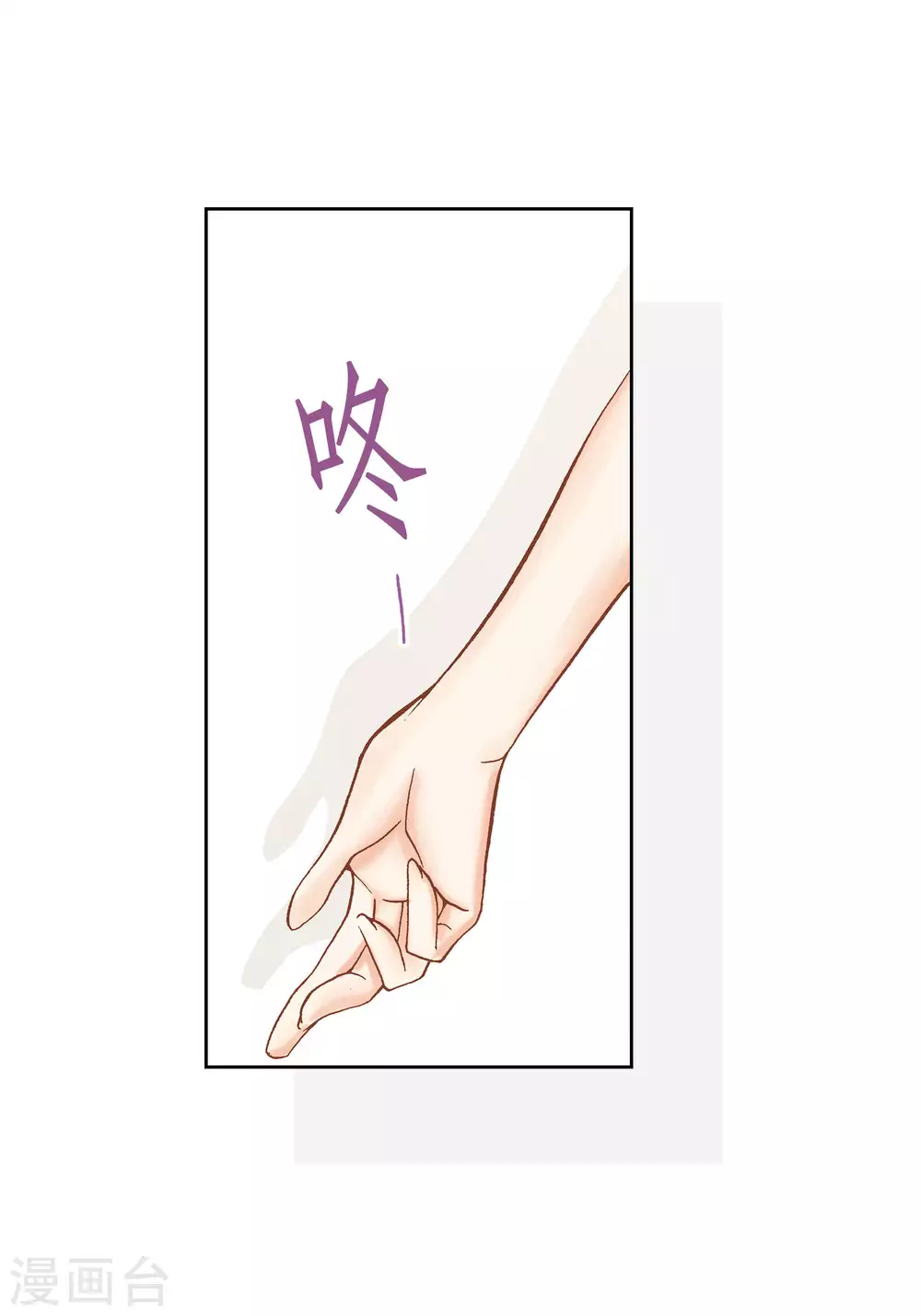 第46话 第30页