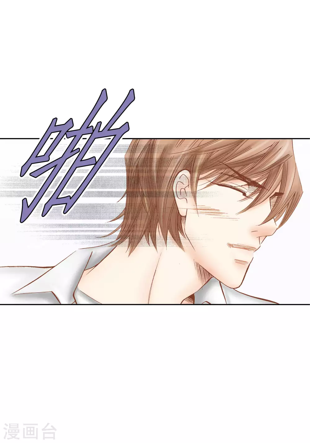 第46话 第32页