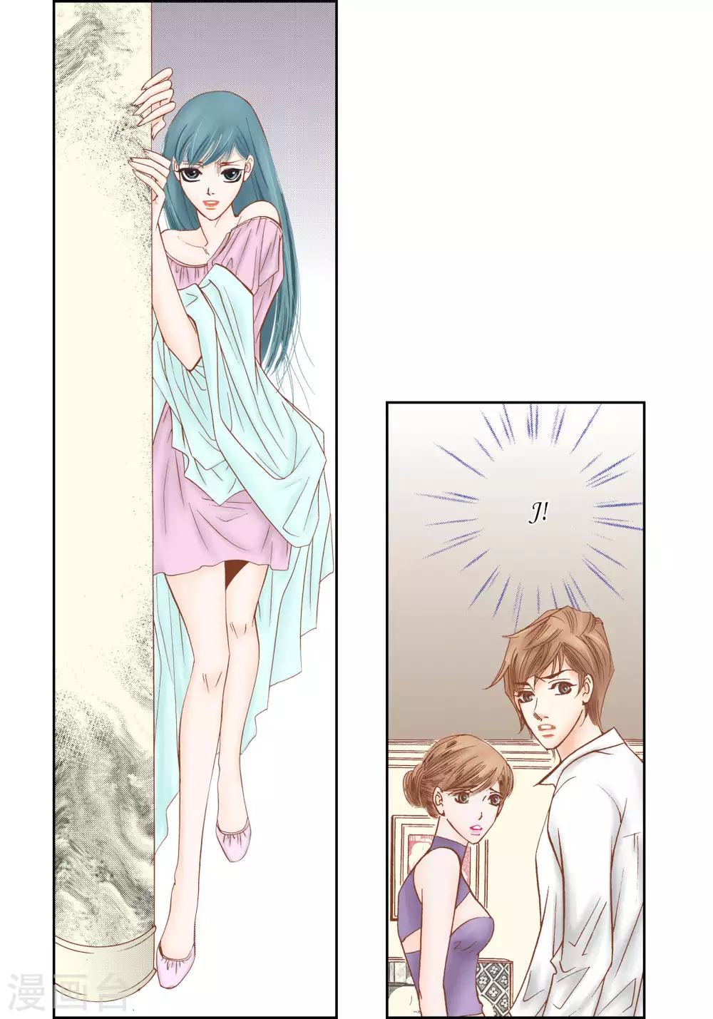 第46话 第40页