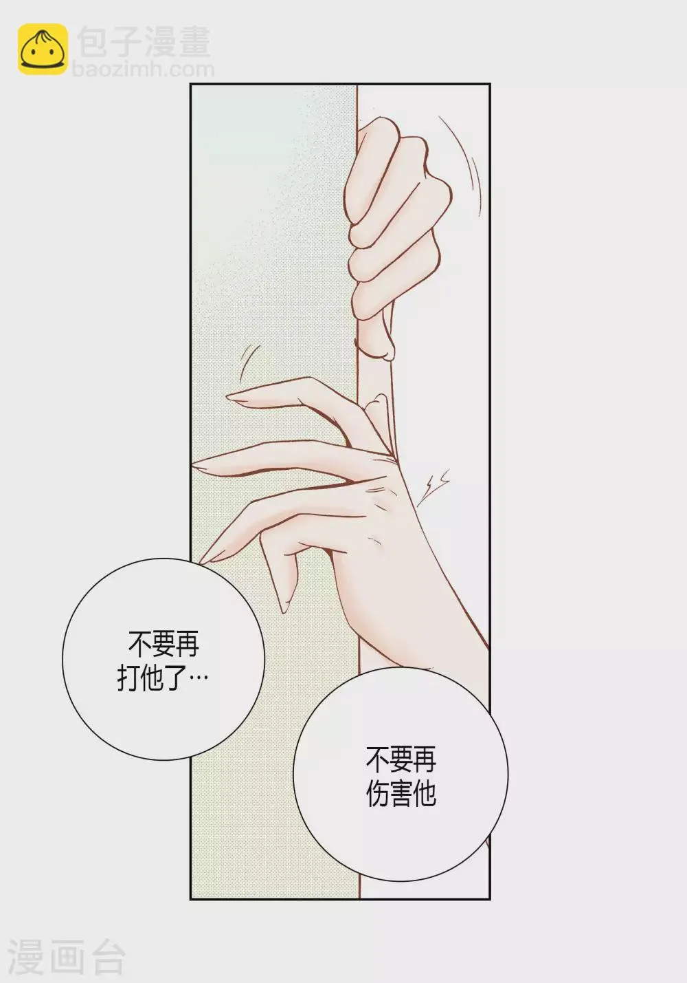 第46话 第41页