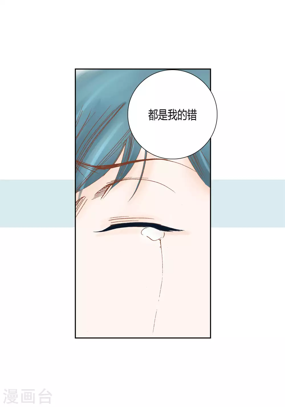 第46话 第42页