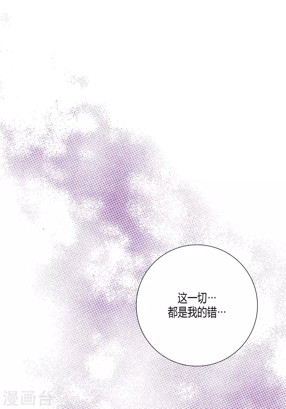 第46话 第43页