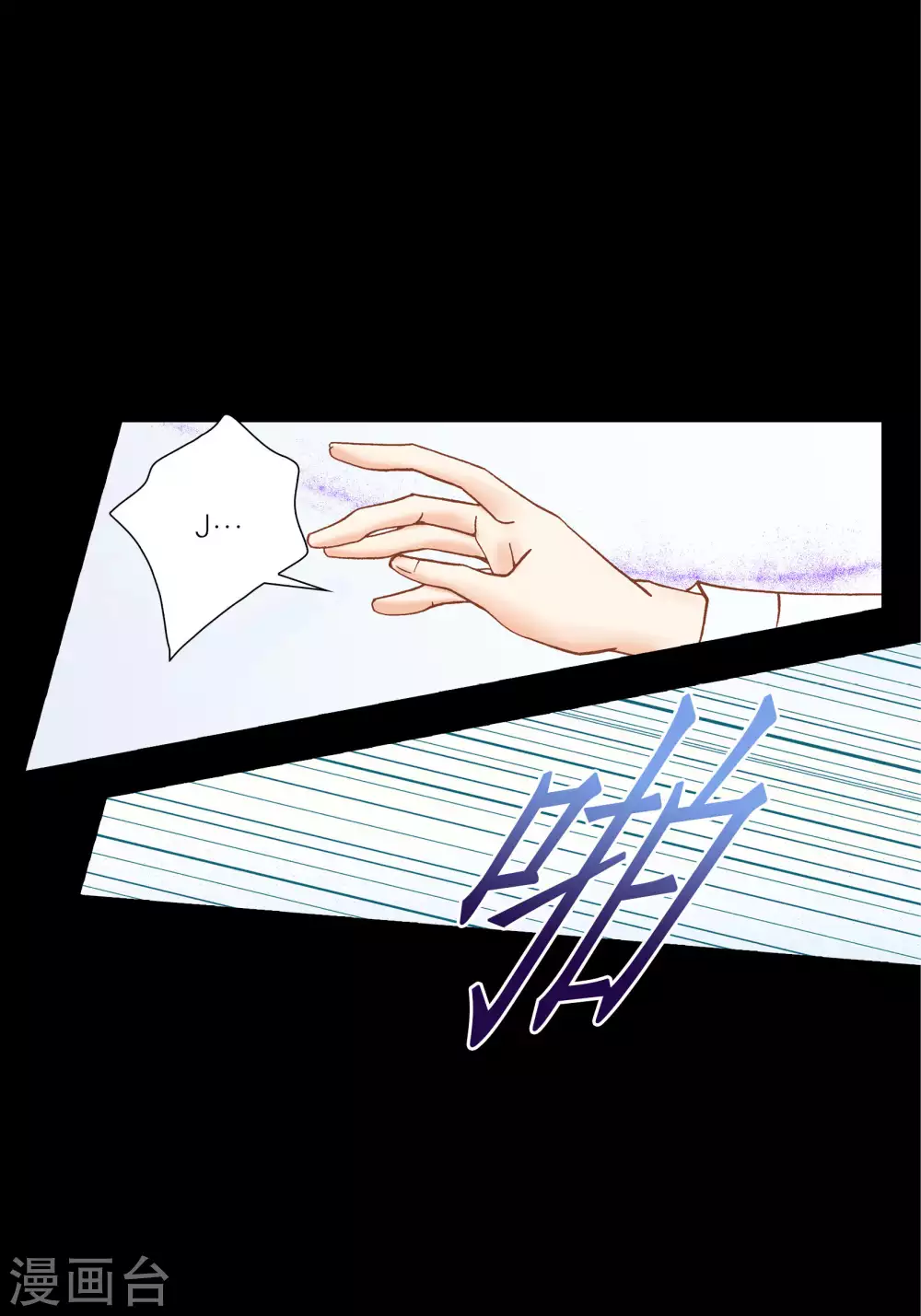 第47话 第7页