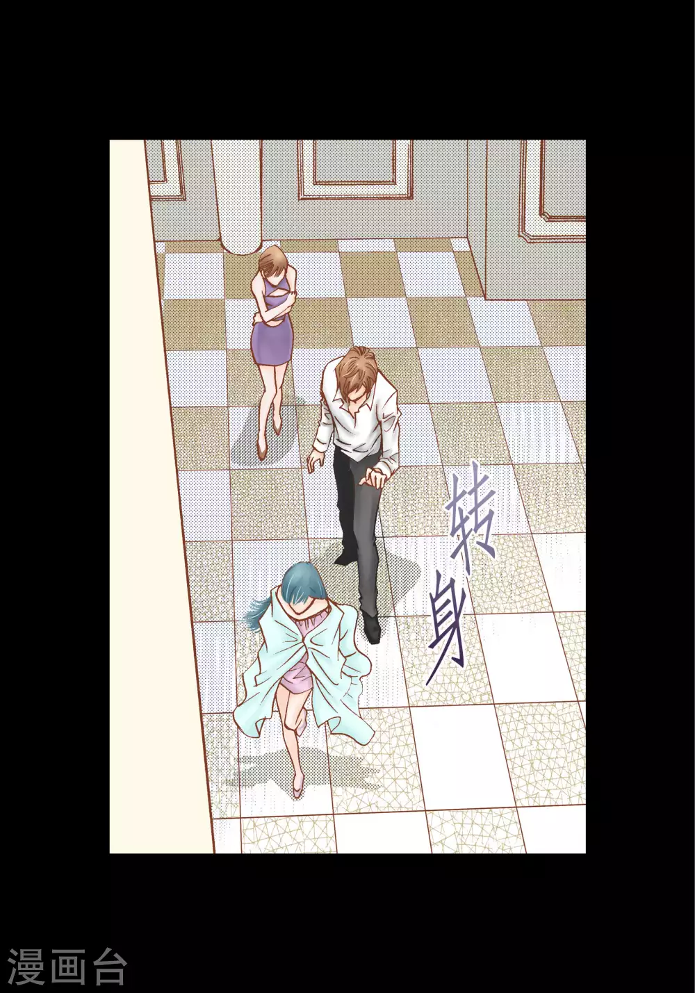 第47话 第12页