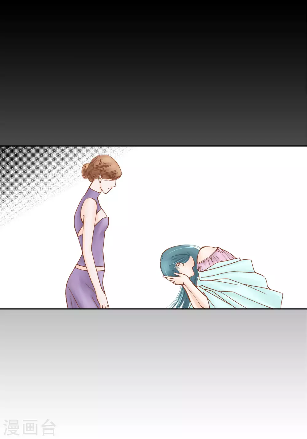 第47话 第14页