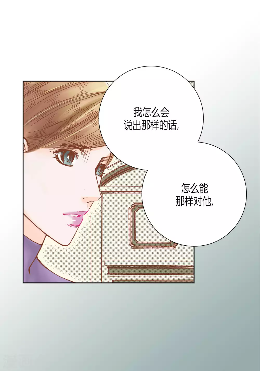 第47话 第15页