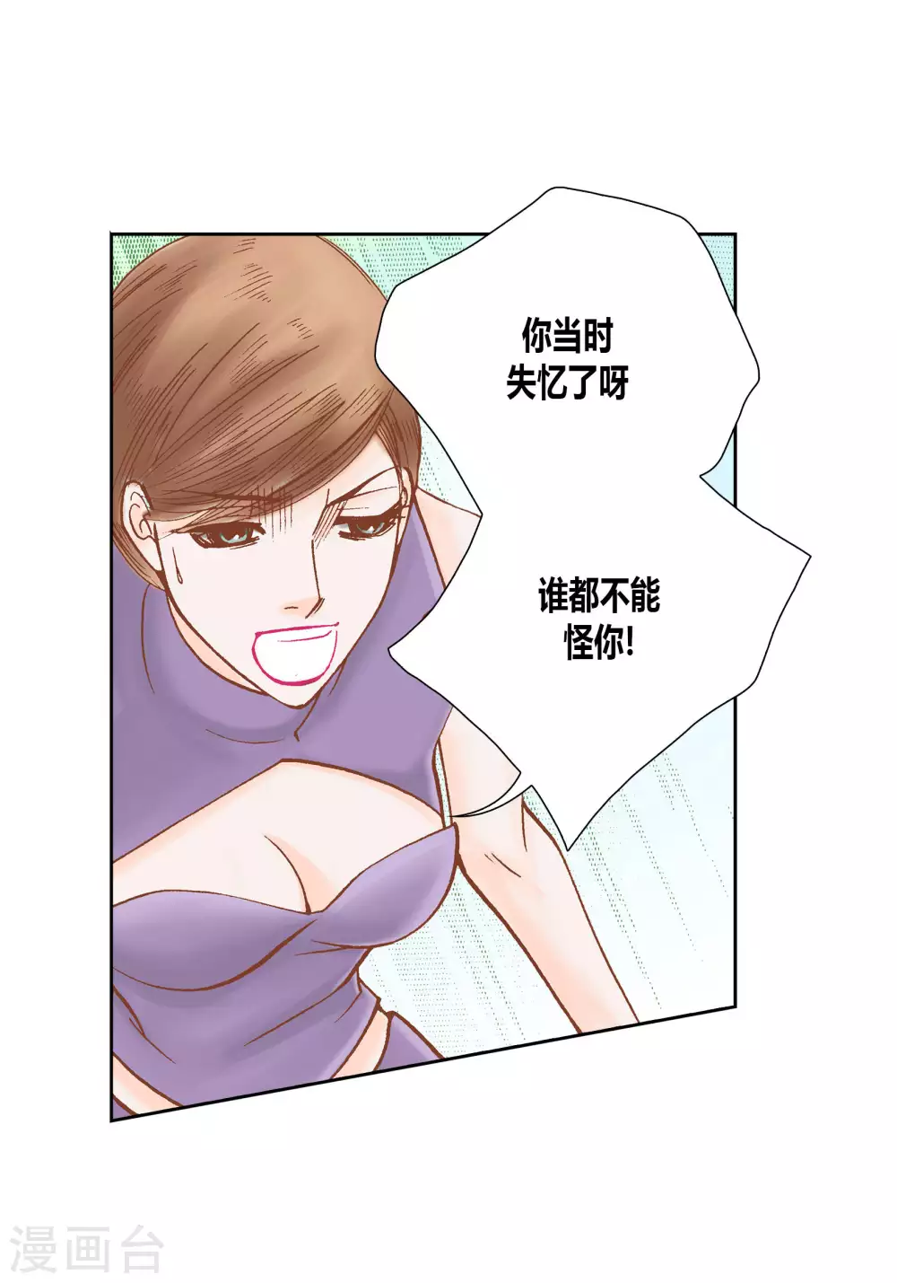 第47话 第18页