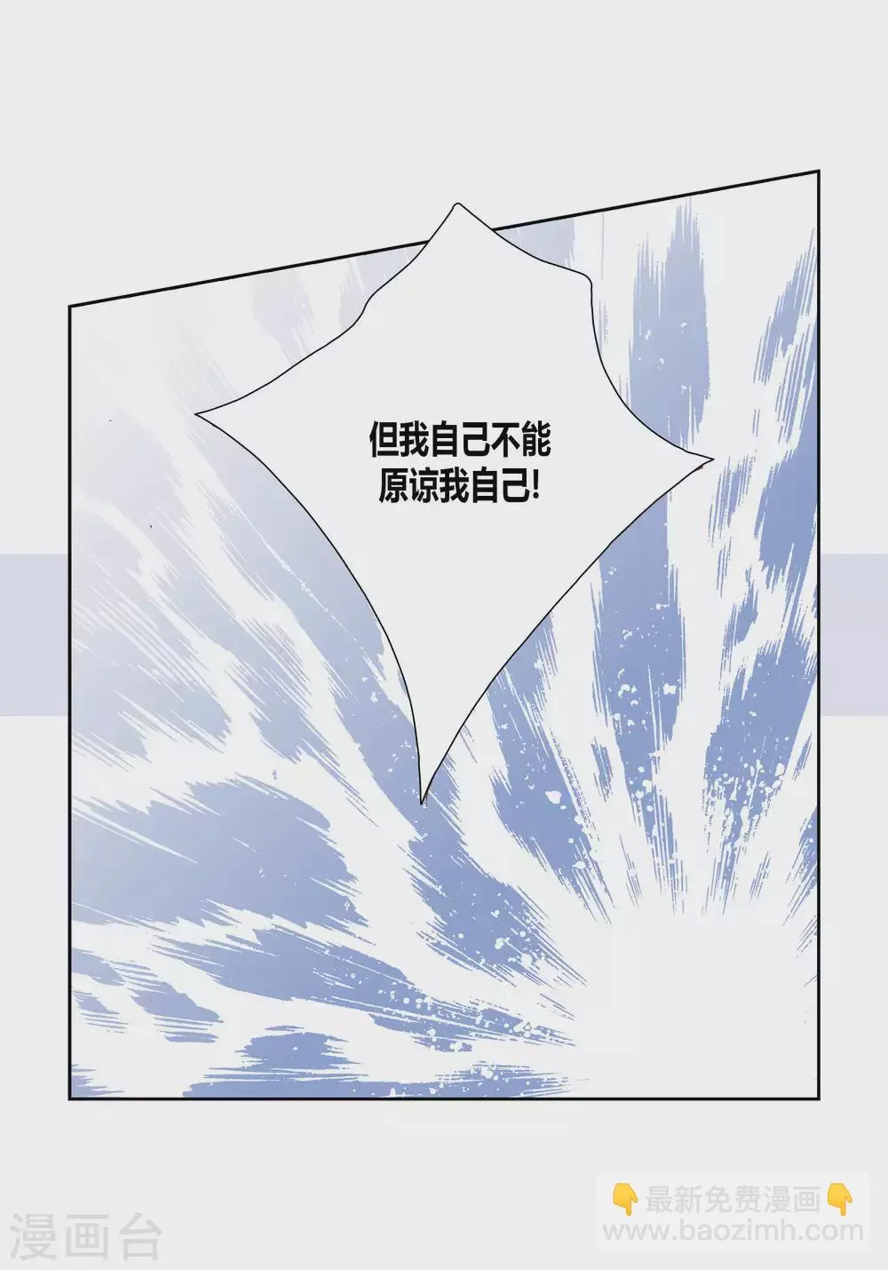 第47话 第19页