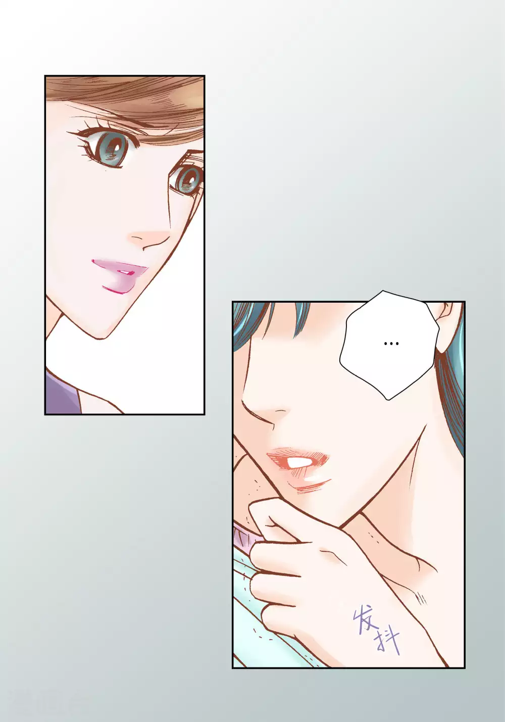 第47话 第20页