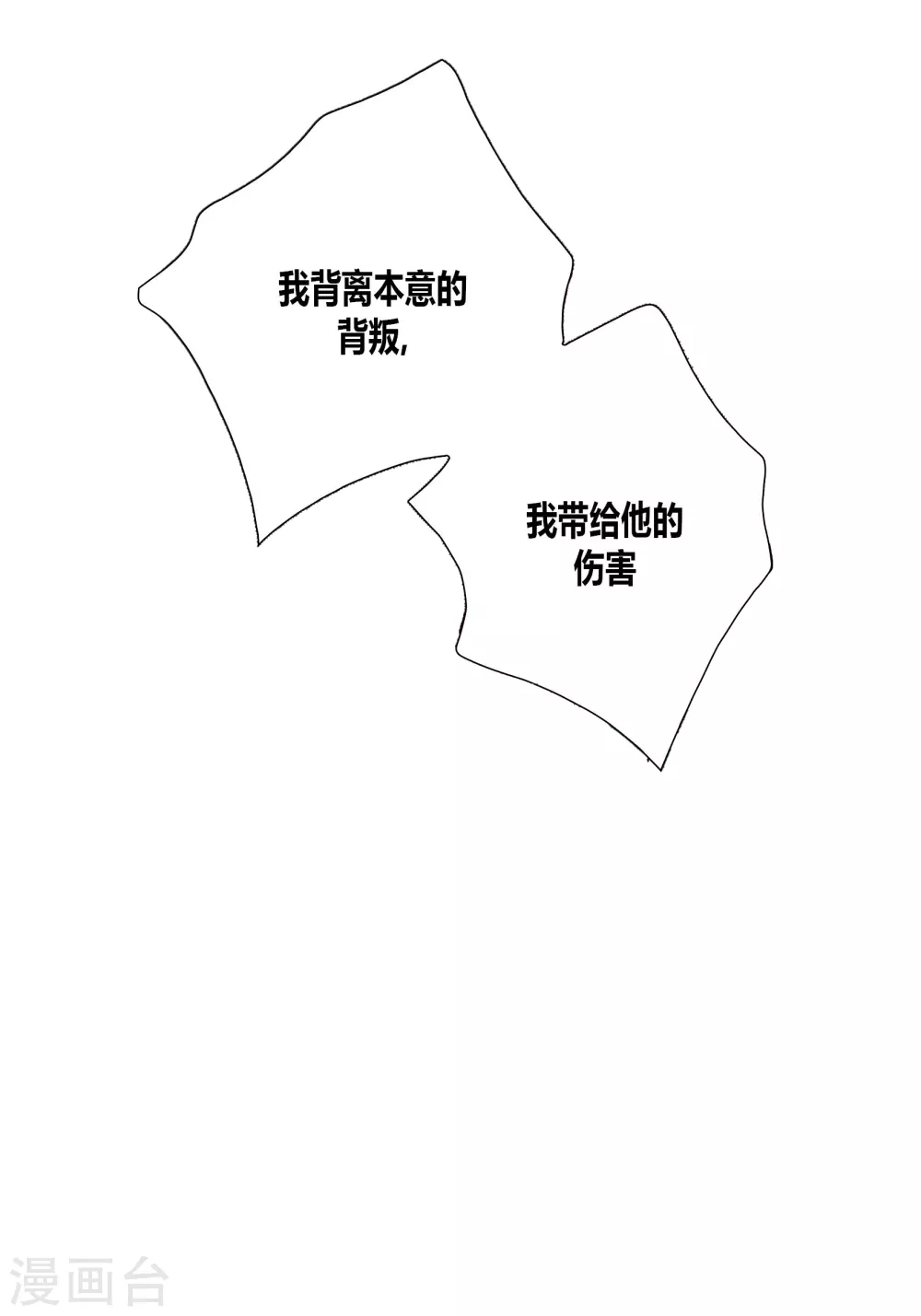 第47话 第22页