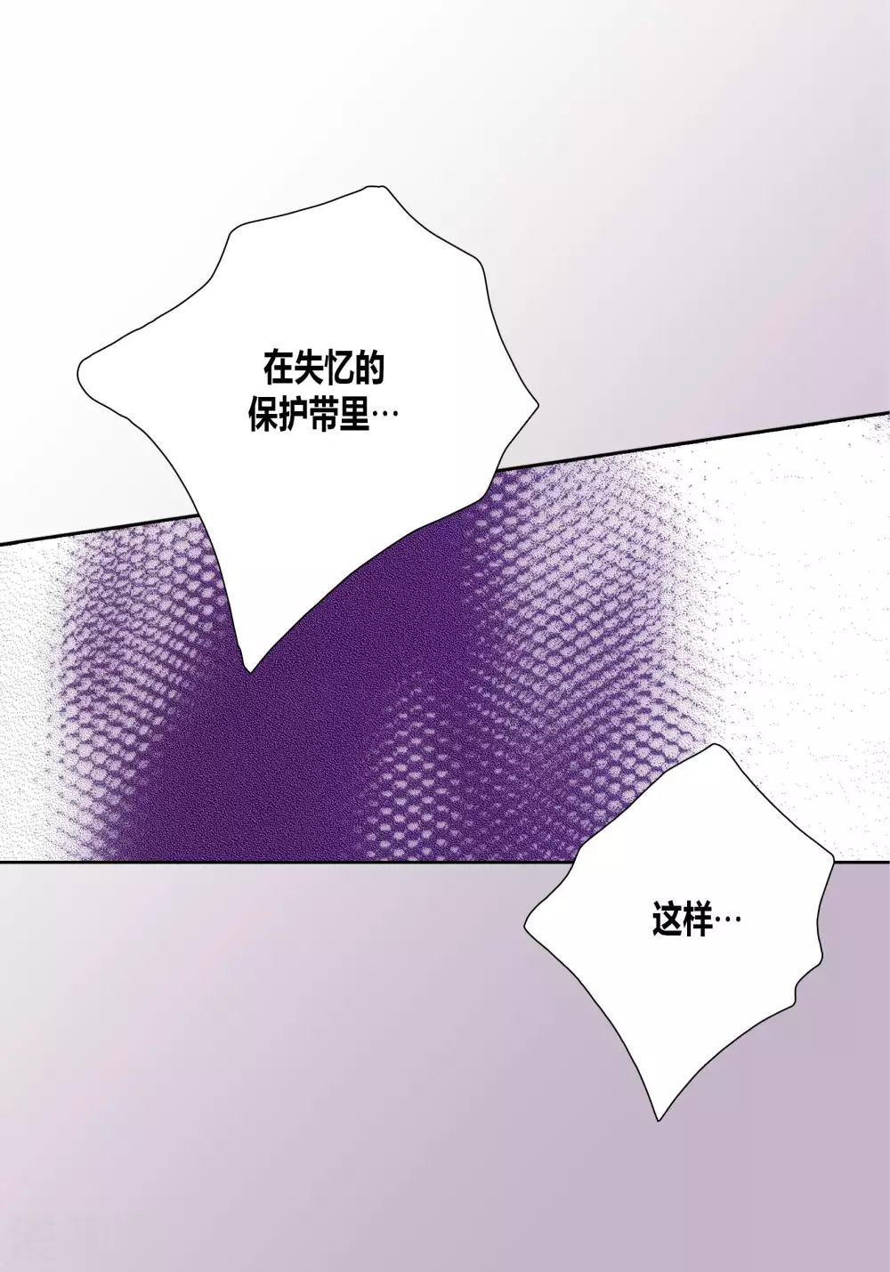 第47话 第24页
