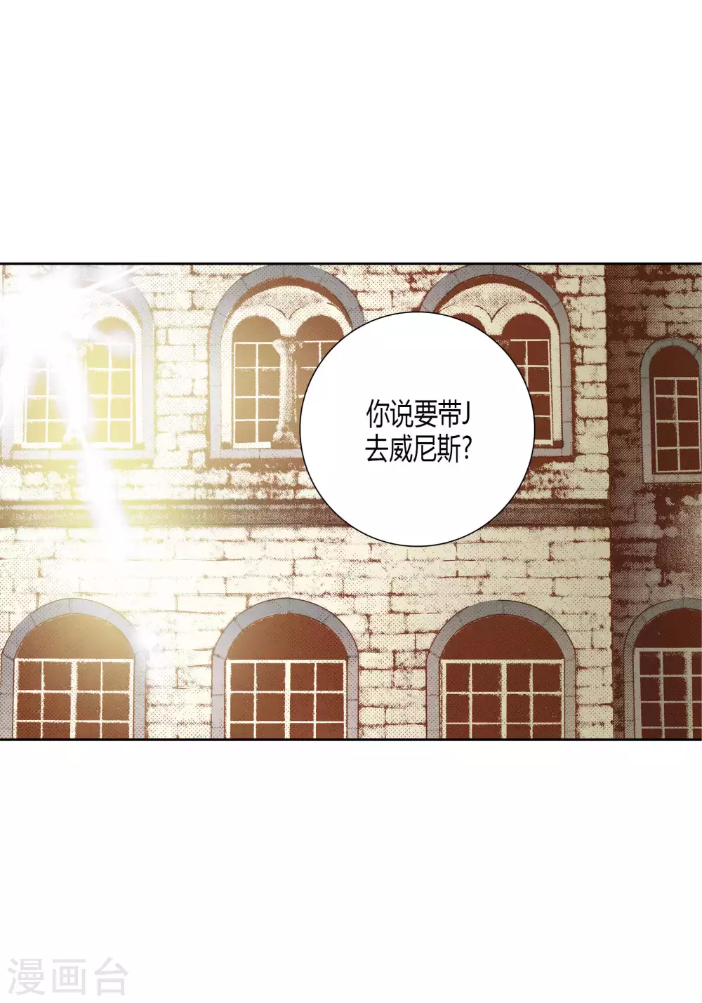 第47话 第32页