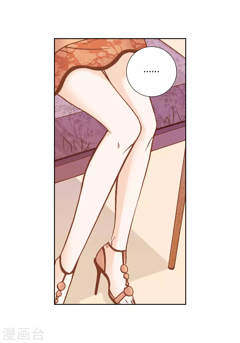 第47话 第37页