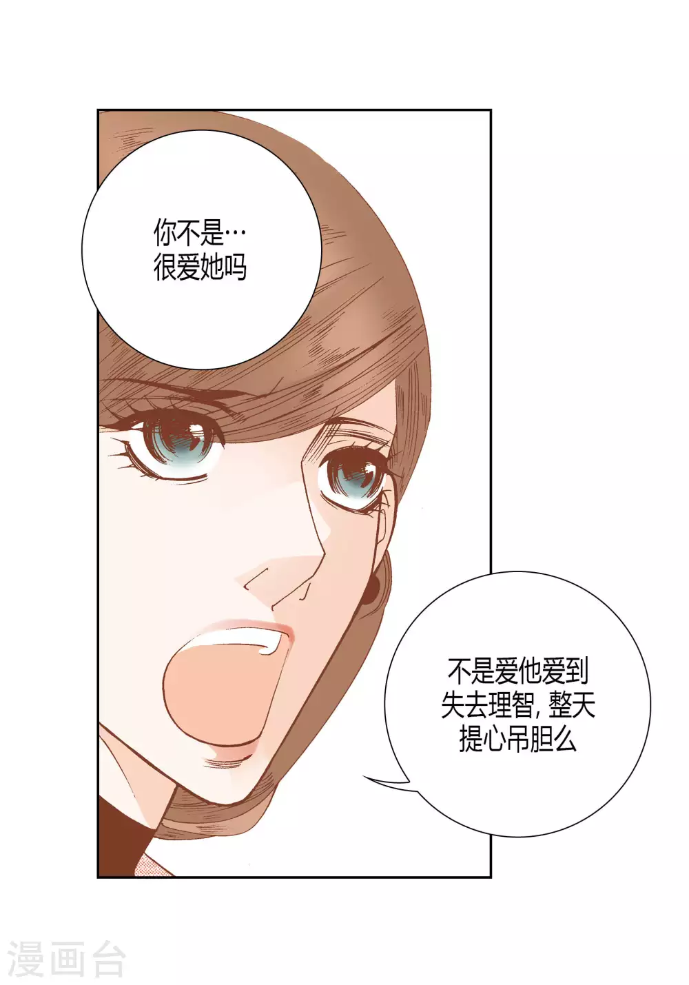 第47话 第40页