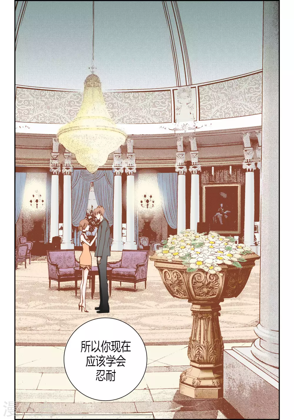 第47话 第41页
