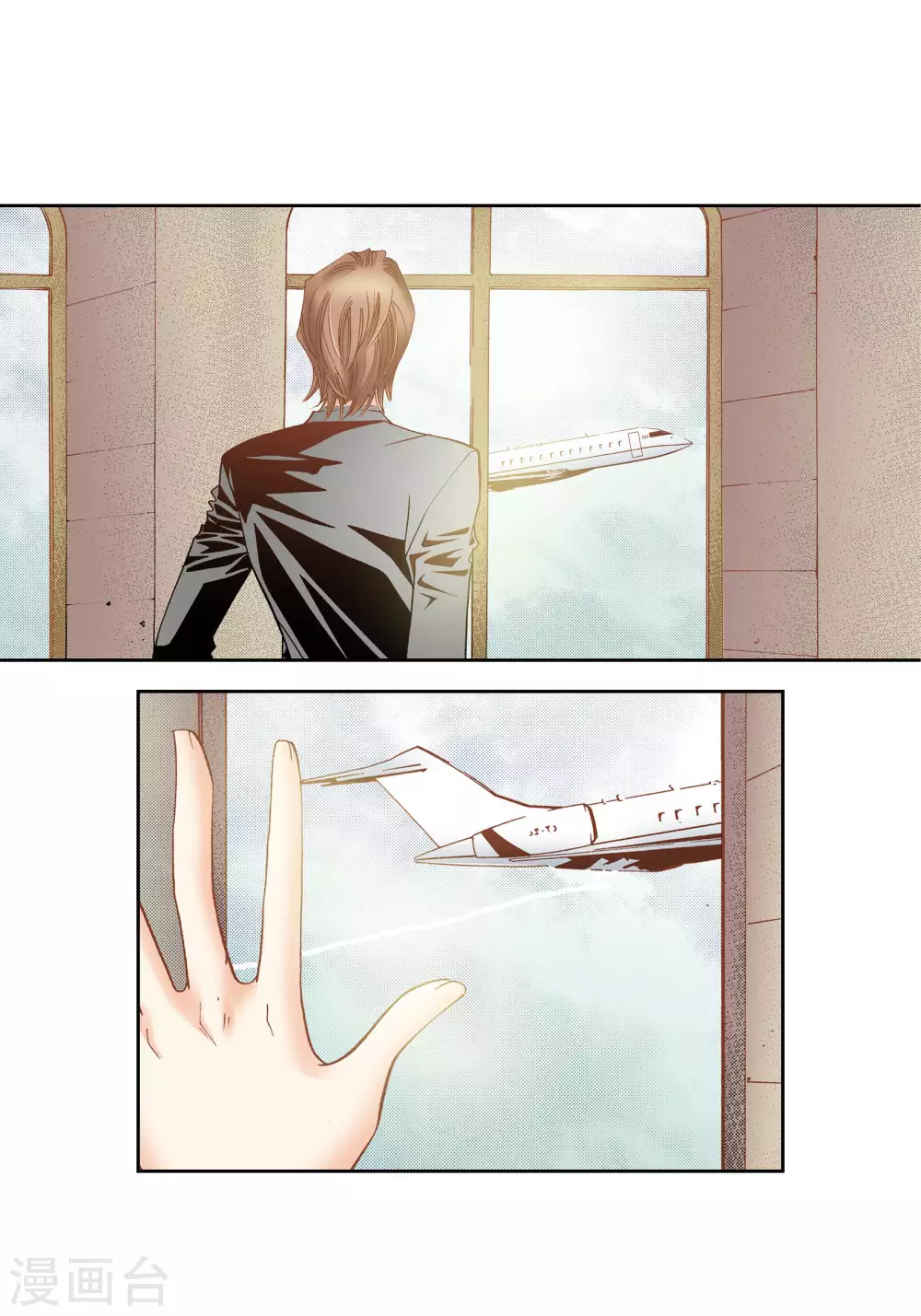 第47话 第44页