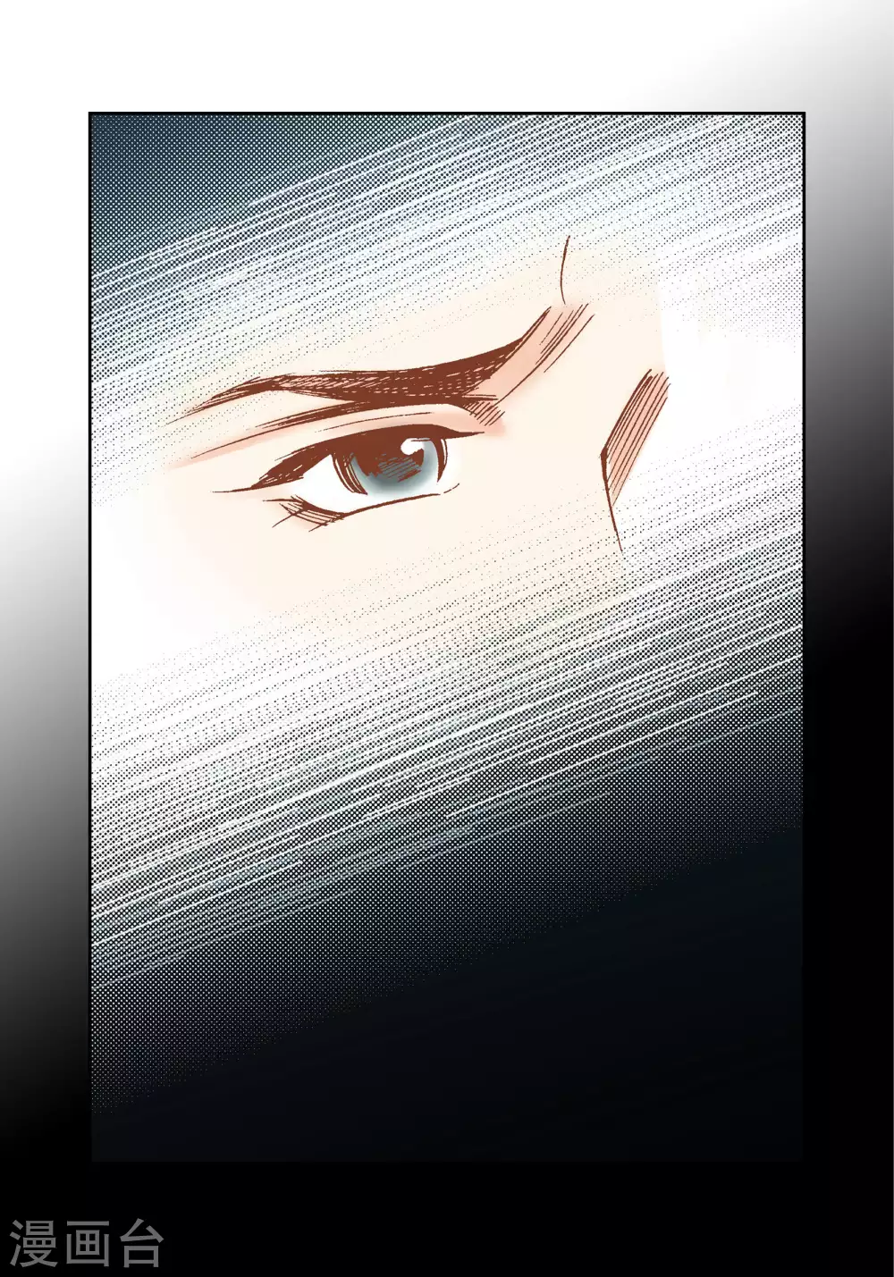 第47话 第45页